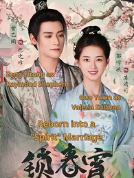 The Prince’s Spoiled Reborn Bride - Episode 1