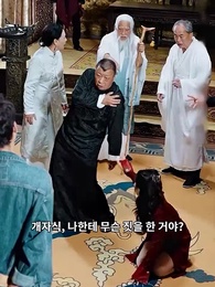 88화 - 대인의 귀환