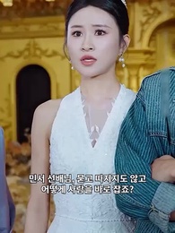 30화 - 대인의 귀환