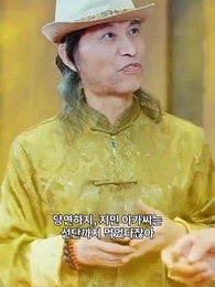 71화 - 대인의 귀환