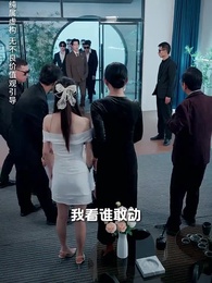 總裁他命裏缺我 - Episode 32
