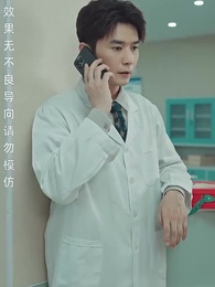 月圓人難圓 - Episode 15