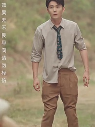 月圓人難圓 - Episode 23