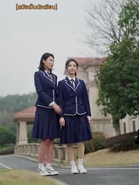 ตอนที่ 93 - คุณหนูผู้ร่ำรวย