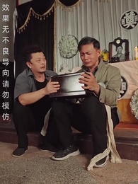 月圓人難圓 - Episode 19