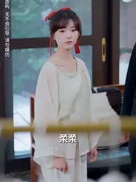 第5集 - 總裁他命裏缺我