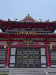 ตอนที่ 54 - การแก้แค้นของสนมเอก