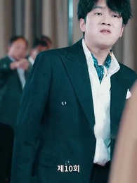 10화 - 용왕