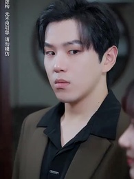 總裁他命裏缺我 - Episode 8