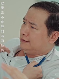 月圓人難圓 - Episode 20