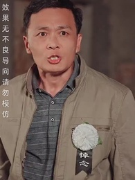 第33集 - 月圓人難圓