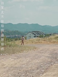 月圓人難圓 - Episode 22