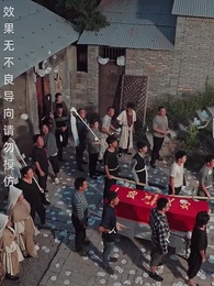 第21集 - 月圓人難圓