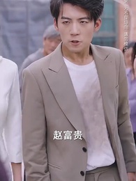 月圓中秋之嫂娘 - Episode 38