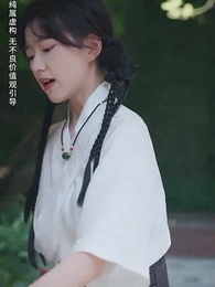 第26集 - 總裁他命裏缺我