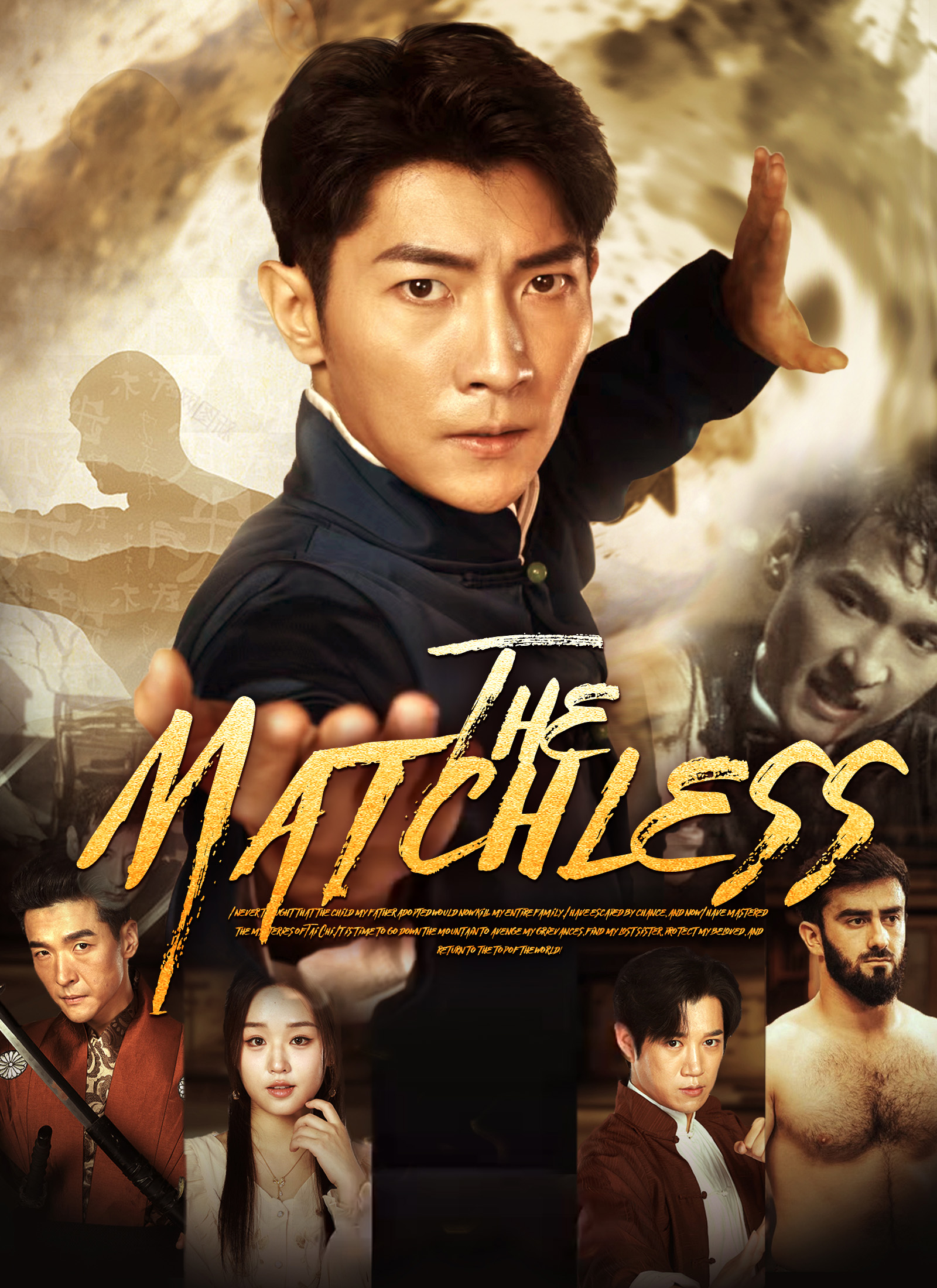 The Matchless cover