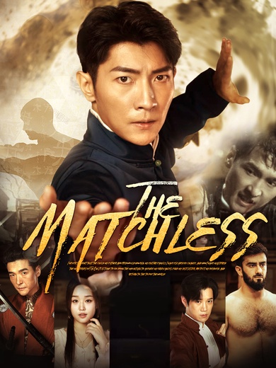 The Matchless