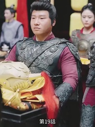 第19話 - [吹替] 鳳凰天翔