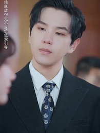 第38集 - 總裁他命裏缺我