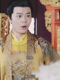 第44話 - [吹替] 鳳凰天翔