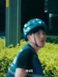 4화 - 용왕