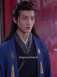 ตอนที่ 45 - การแก้แค้นของสนมเอก