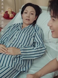 第5集 - 月圓人難圓