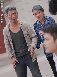 中秋夜，兒歸時 - Episode 24