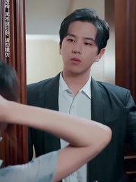 第54集 - 總裁他命裏缺我