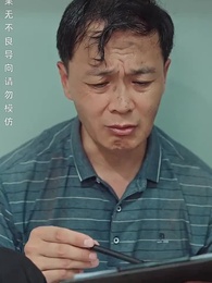 月圓人難圓 - Episode 6