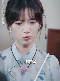 總裁他命裏缺我 - Episode 47