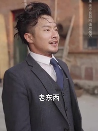 第25集 - 月圓中秋之嫂娘