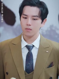 第21集 - 總裁他命裏缺我