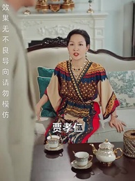 月圓人難圓 - Episode 37