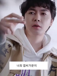 가면을 쓴 아내 - Episode 7