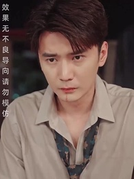 月圓人難圓 - Episode 29