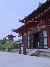 การแก้แค้นของสนมเอก - Episode 7