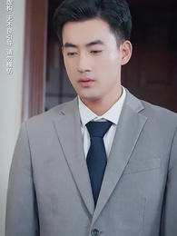 第58集 - 總裁他命裏缺我