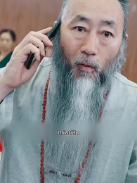 สังหารมังกร - Episode 57