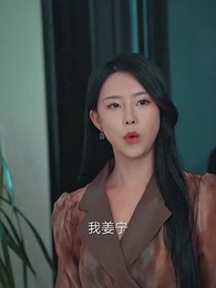 明月幾時有 - Episode 40