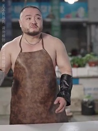 第35集 - 以德服人