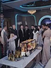 第11集 - 以德服人