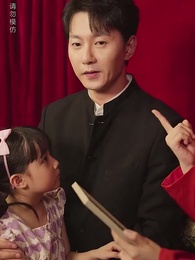 90後媽又美又颯 - Episode 67