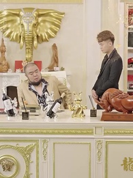 以德服人 - Episode 61