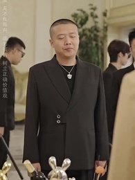 第66集 - 以德服人