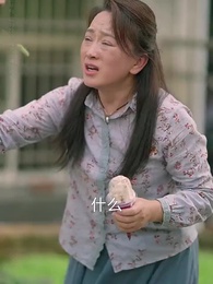 女兒也是傳家寶 - Episode 2