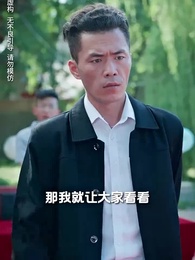 每逢佳節倍思親 - Episode 48