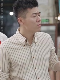 第29集 - 以德服人