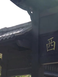 第12集 - 肅清風