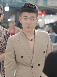 第21集 - 以德服人